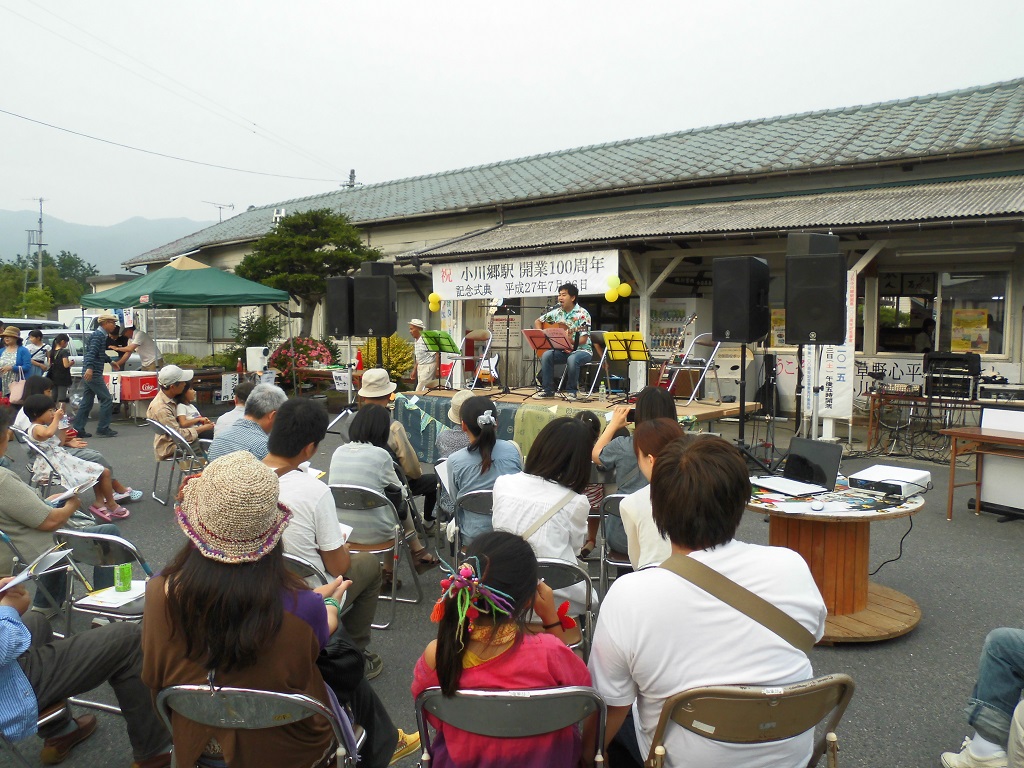 小川の郷音楽祭2015♪を開催しました
