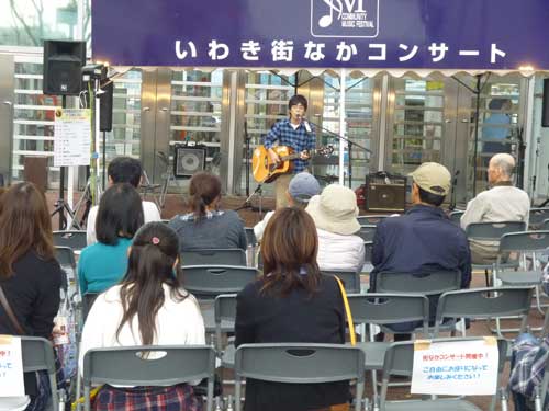 「いわき街なかコンサート in TAIRA 2015」 No.8